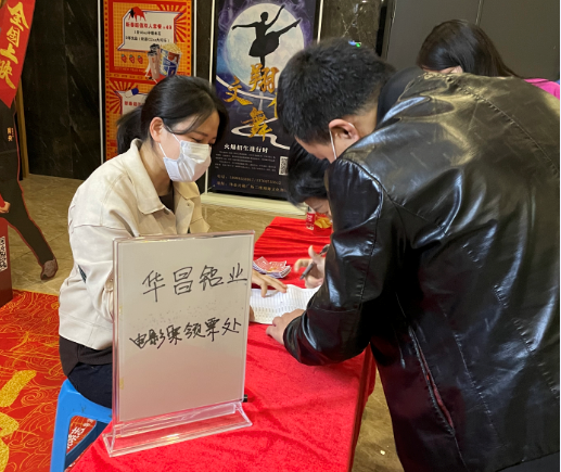 【春节回首】安博电竞铝业工会开展“原地过年，，，，，安博电竞就是您的家”活动